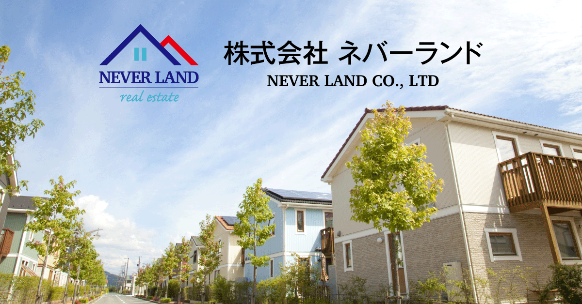 株式会社ネバーランド