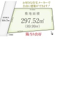 横浜市青葉区美しが丘２丁目