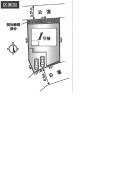 横浜市青葉区大場町