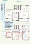 横浜市青葉区もえぎ野