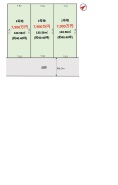 横浜市青葉区あざみ野南４丁目