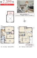 横浜市青葉区藤が丘２丁目