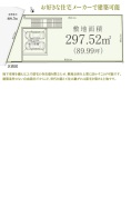 横浜市青葉区美しが丘２丁目