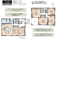 横浜市青葉区桂台2丁目